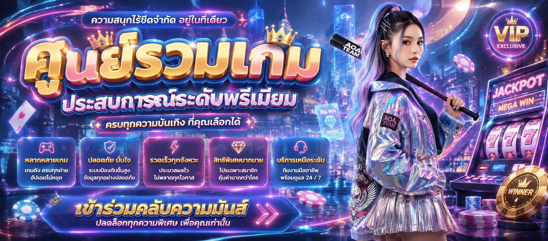 สล็อตออนไลน์ Wink748 รวมเกมจากทุกค่ายดัง