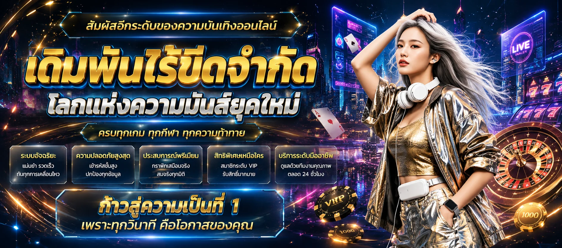 แบบฟอร์มสมัครสมาชิก Wink748 กรอกข้อมูลง่ายผ่านมือถือ