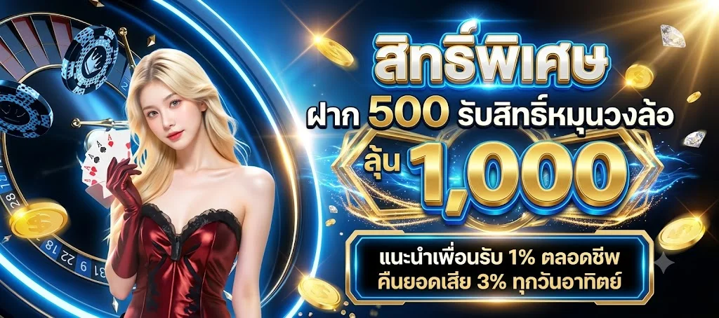 ทดลองเล่นสล็อต PG Slot ฟรี บน Wink748