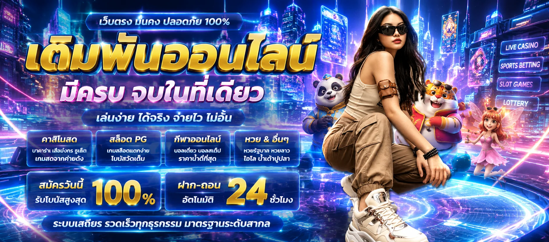 แทงบอลออนไลน์ Wink748 อัปเดตราคาบอลสดทุกลีก