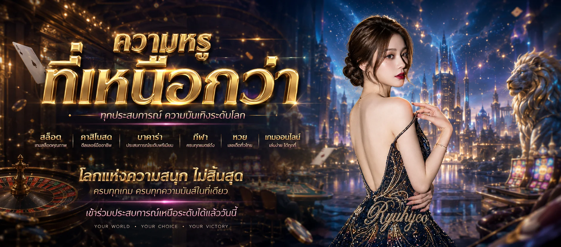Wink748 ทางเข้าหลัก เว็บตรงไม่ผ่านเอเย่นต์