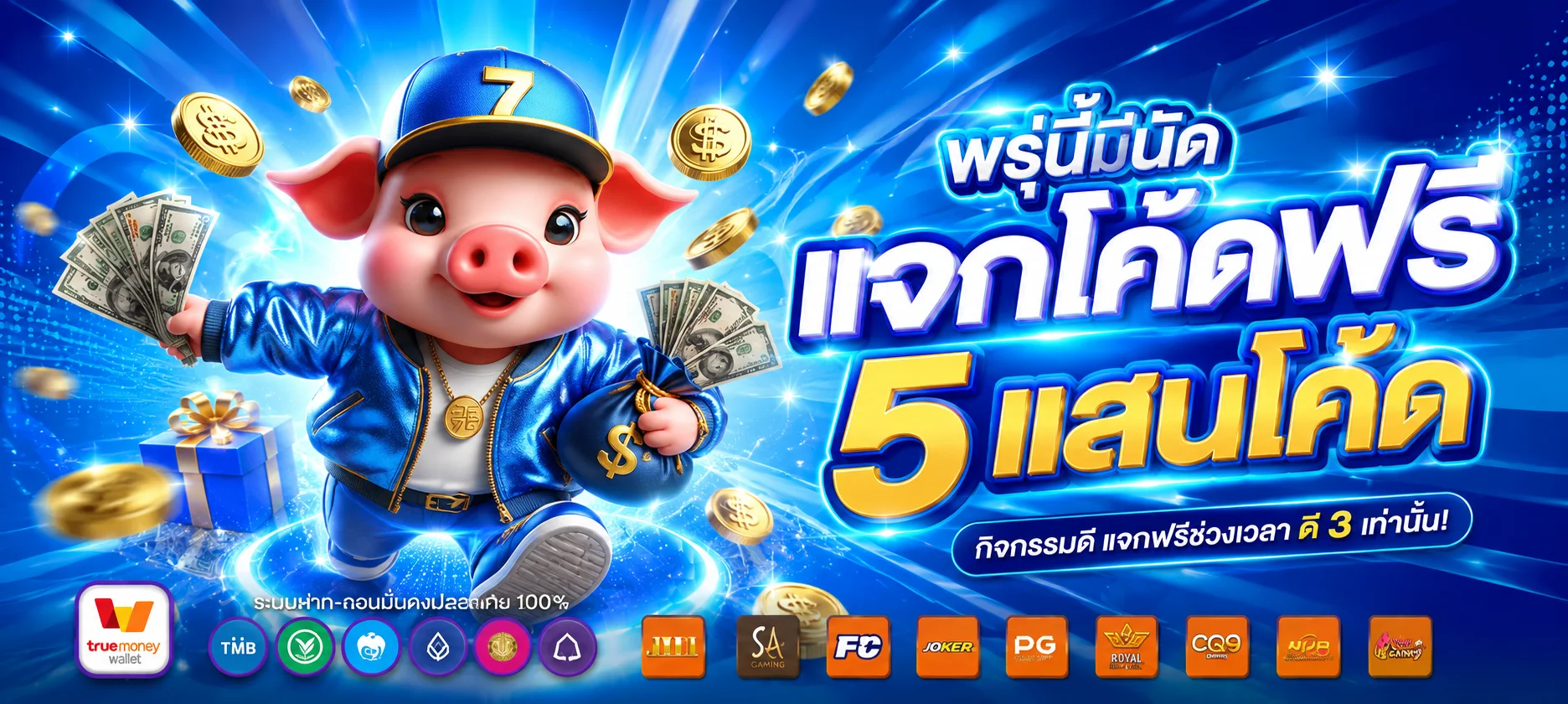 ทดลองเล่นสล็อต JILI ฟรีบน Wink748